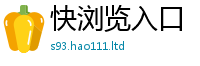 2025新资料免费大全及2025最新免费资料大全手机版